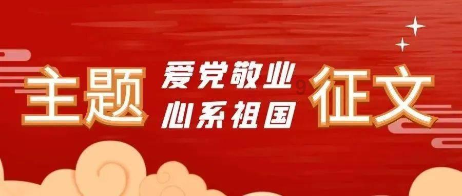 1680元抱团旅游早餐吃稀饭馒头 文旅局:双方已达成和解