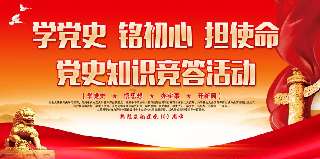 口袋侏罗纪